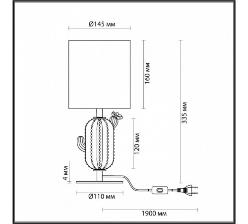 Настольная лампа Odeon Light Cactus Modern 5425/1TA