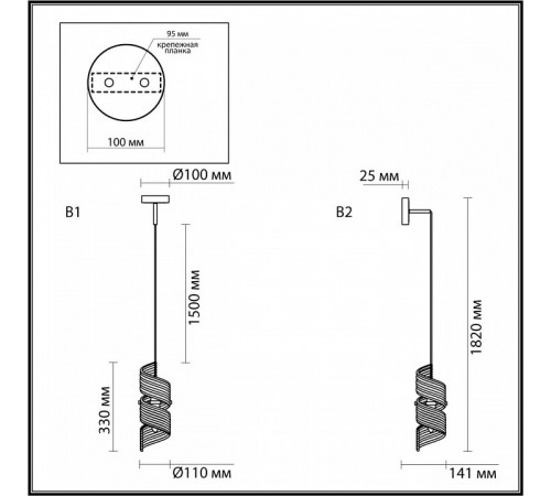 Подвесной светильник Odeon Light Fusilli Modern 5439/1