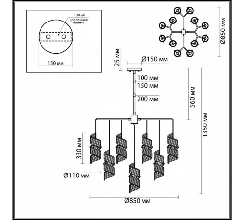 Люстра на штанге Odeon Light Fusilli Modern 5439/13