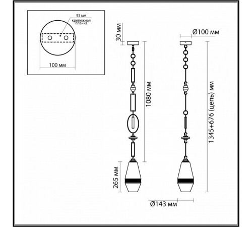 Подвесной светильник Odeon Light Pendant Krema 5441/1B Подвесной светильник Odeon Light Pendant Krema 5441/1B