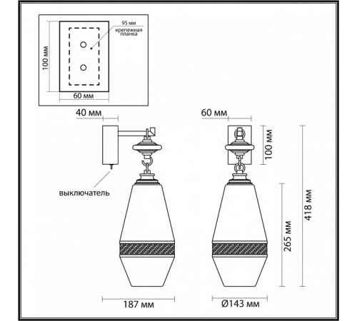 Бра Odeon Light Pendant Krema 5441/1W
