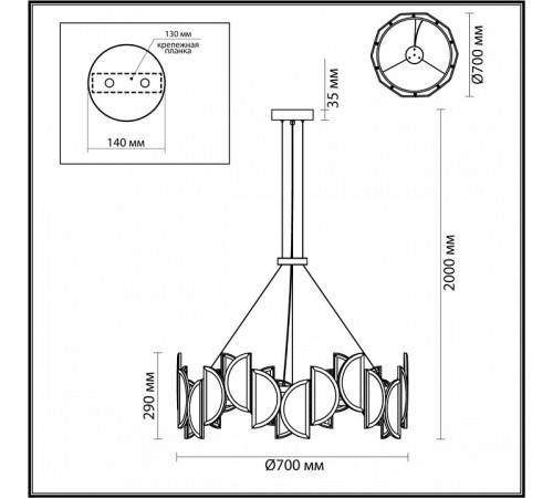Подвесная люстра Odeon Light Toscana 5448/40L