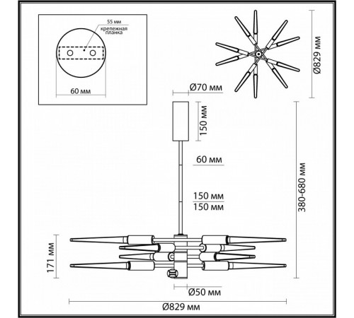 Люстра на штанге Odeon Light L-vision Kolos 5449/28L Люстра на штанге Odeon Light L-vision Kolos 5449/28L