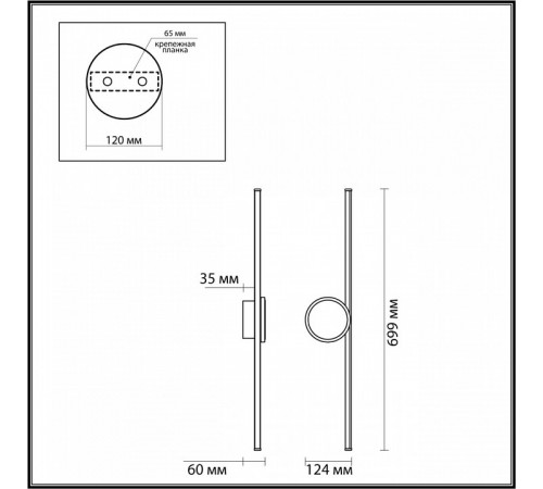 Настенный светильник Odeon Light Stilo 6601/18WL