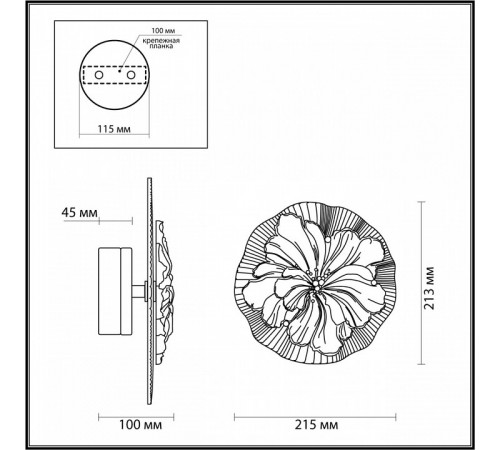 Настенный светильник Odeon Light Fiore 6614/8WL