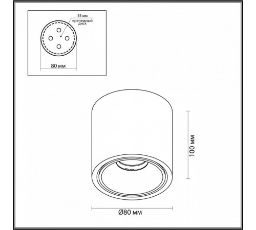 Накладной светильник Odeon Light Redo 6619/10CL