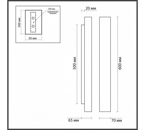 Настенный светильник Odeon Light Travertino 6625/10WL