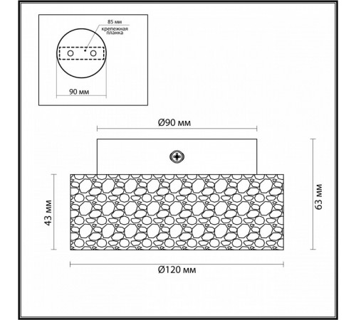 Потолочный светильник Odeon Light Hightech Travertino 6625/1C
