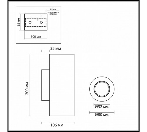 Настенный светильник Odeon Light Travertino 6625/2W Настенный светильник Odeon Light Travertino 6625/2W