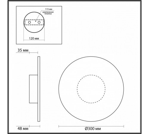 Настенный светильник Odeon Light Solaris 6627/9WL