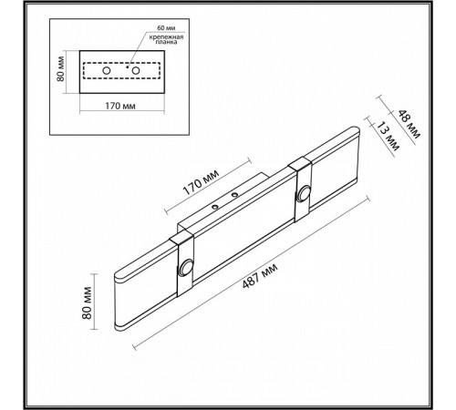 Настенный светильник Odeon Light Vincent 6629/25WL