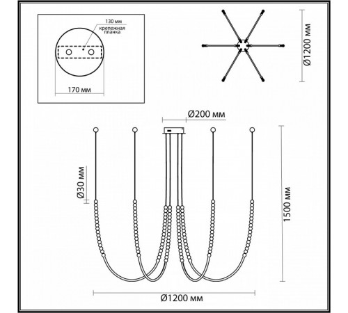 Подвесная люстра Odeon Light Monella 6639/70L