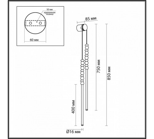 Настенный светильник Odeon Light Monella 6640/16WL