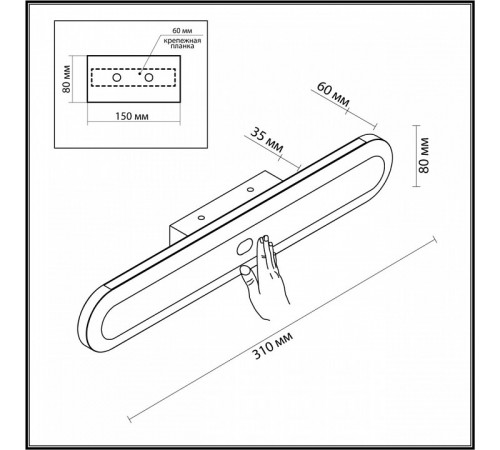 Настенный светильник Odeon Light Satrion 6641/14WL