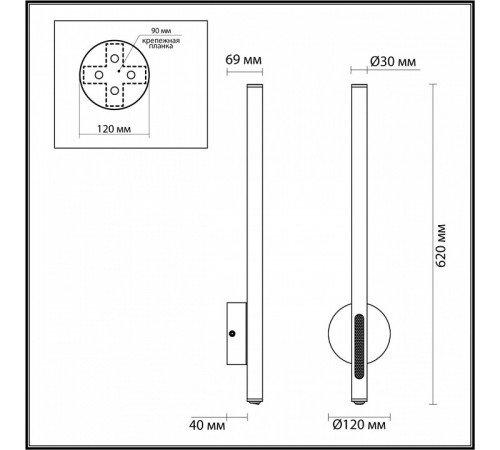 Настенный светильник Odeon Light Mali 6643/10WL