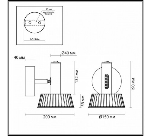 Спот Odeon Light Mali 6643/7WL Спот Odeon Light Mali 6643/7WL