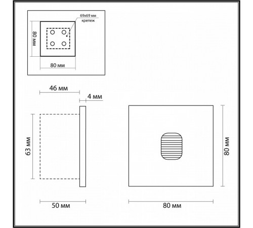 Подсветка для лестниц Odeon Light Vitty 6650/1WL Подсветка для лестниц Odeon Light Vitty 6650/1WL