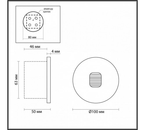 Подсветка для лестниц Odeon Light Vitty 6651/1WL