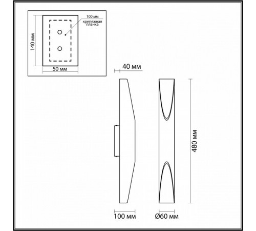 Настенный светильник Odeon Light Whitney 6671/16WL