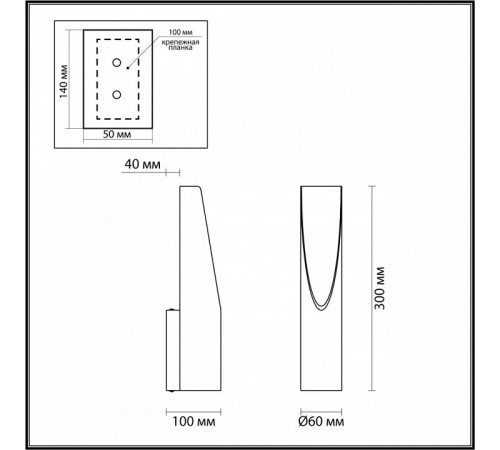 Настенный светильник Odeon Light Whitney 6671/8WL