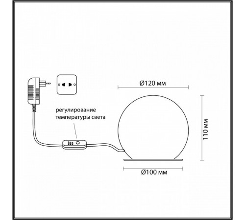 Настольная лампа Odeon Light Marbella 6685/8TL