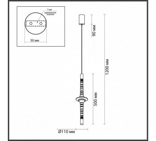 Подвесной светильник Odeon Light Olla 6689/7L