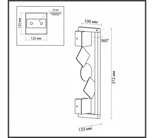 Настенный светильник Odeon Light Geos 6692/7WL Настенный светильник Odeon Light Geos 6692/7WL