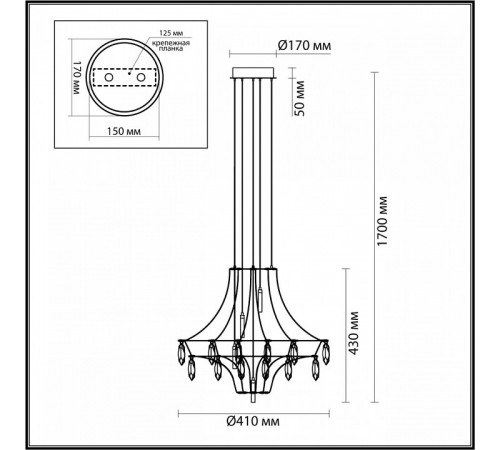 Подвесной светильник Odeon Light Flamenco 7000/35L