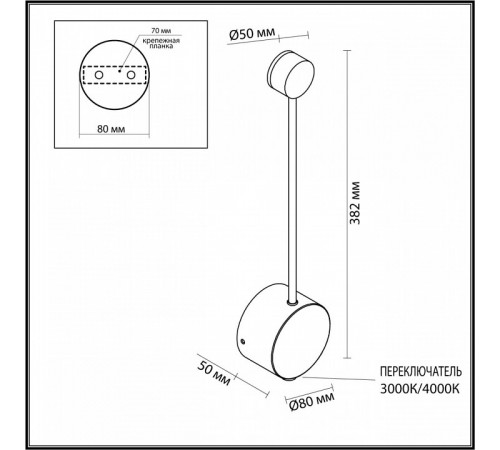 Настенный светильник Odeon Light Hightech Satellite 7008/5WL Настенный светильник Odeon Light Hightech Satellite 7008/5WL