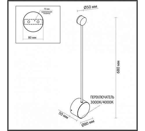 Настенный светильник Odeon Light Hightech Satellite 7008/5WLA