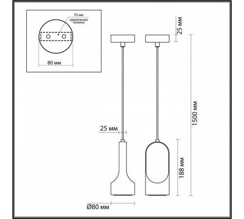 Подвесной светильник Odeon Light Pietra 7010/1B
