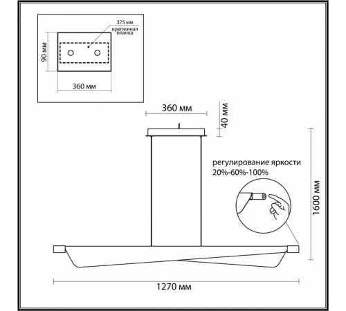 Подвесной светильник Odeon Light Hightech Linea 7017/24LB Подвесной светильник Odeon Light Hightech Linea 7017/24LB
