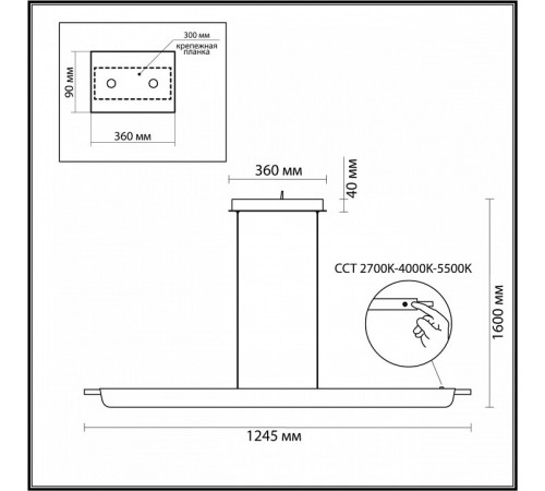Линейный светильник Odeon Light Punto 7018/40LA Линейный светильник Odeon Light Punto 7018/40LA