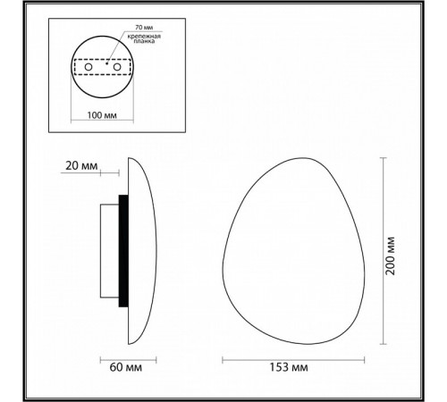 Настенный светильник Odeon Light Travertino 7034/5WL
