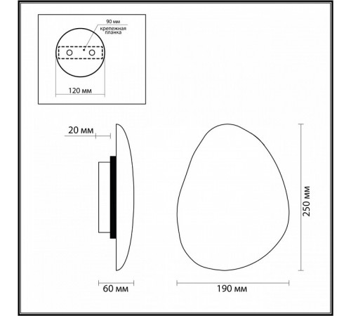 Настенный светильник Odeon Light Travertino 7034/8WL
