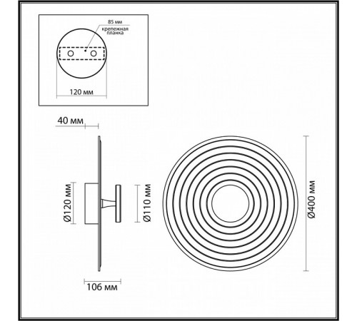 Настенный светильник Odeon Light Felt 7035/6WA