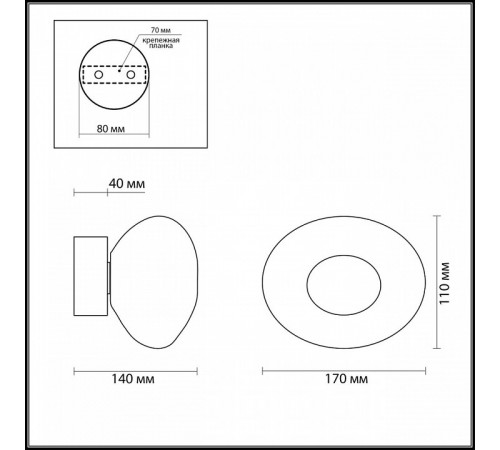 Настенный светильник Odeon Light Mela 7044/4WL