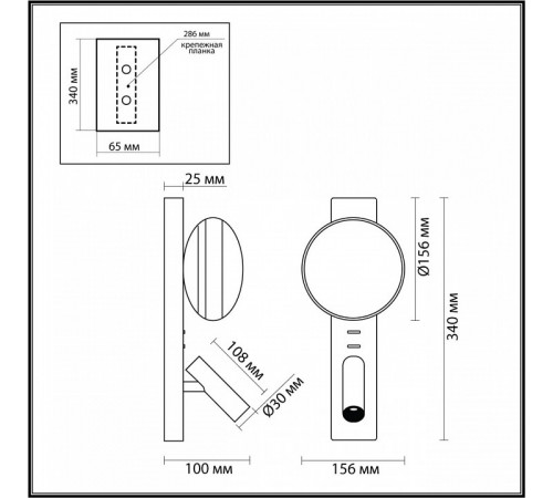 Настенный светильник Odeon Light Hightech Albergo 7048/5WL Настенный светильник Odeon Light Hightech Albergo 7048/5WL