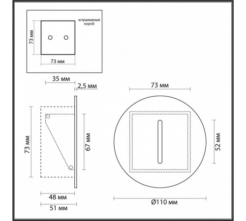 Подсветка для лестниц Odeon Light Hightech Escala 7051/3WL