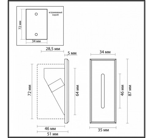 Подсветка для лестниц Odeon Light Hightech Escala 7056/3WL