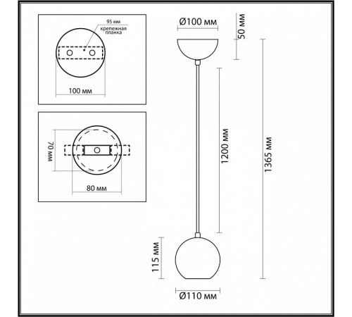 Подвесной светильник Odeon Light Caucho 7062/1