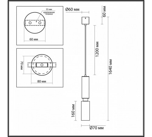 Подвесной светильник Odeon Light Caucho 7062/1A