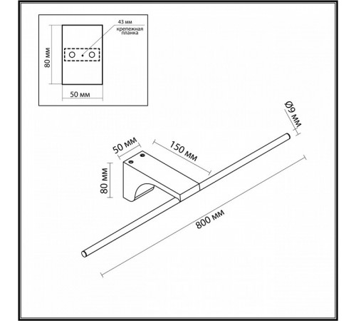 Подсветка для картин Odeon Light Tiny 7069/10WL Подсветка для картин Odeon Light Tiny 7069/10WL