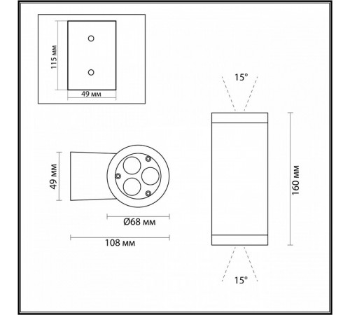 Уличный настенный светильник Odeon Light Long 7071/15WL Уличный настенный светильник Odeon Light Long 7071/15WL