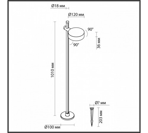 Ландшафтный светильник Odeon Light Flex 7086/7FL Ландшафтный светильник Odeon Light Flex 7086/7FL