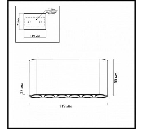 Накладной светильник Odeon Light Small 7091/15CL