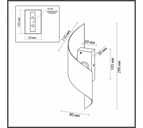 Настенный светильник Odeon Light Boccolo 7102/6WL Настенный светильник Odeon Light Boccolo 7102/6WL
