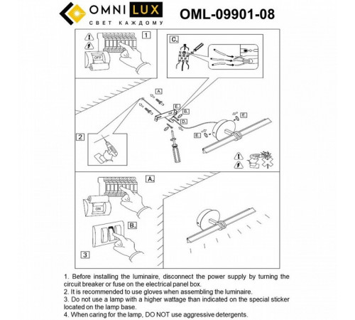 Настенный светильник Omnilux Dudda OML-09901-08 Настенный светильник Omnilux Dudda OML-09901-08