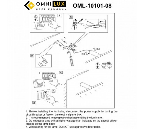 Настенный светильник Omnilux Tenuta OML-10101-08