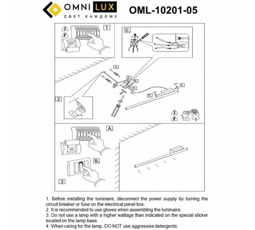 Настенный светильник Omnilux Pillo OML-10201-05